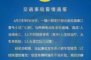 邮报：波帅夏窗参与度很低 部分签下8年长约球员寻求离队可能性